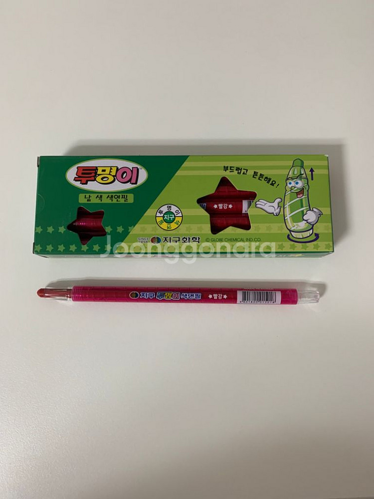 채점펜 빨간색 색연필--1
