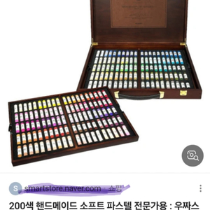 미술 용품
