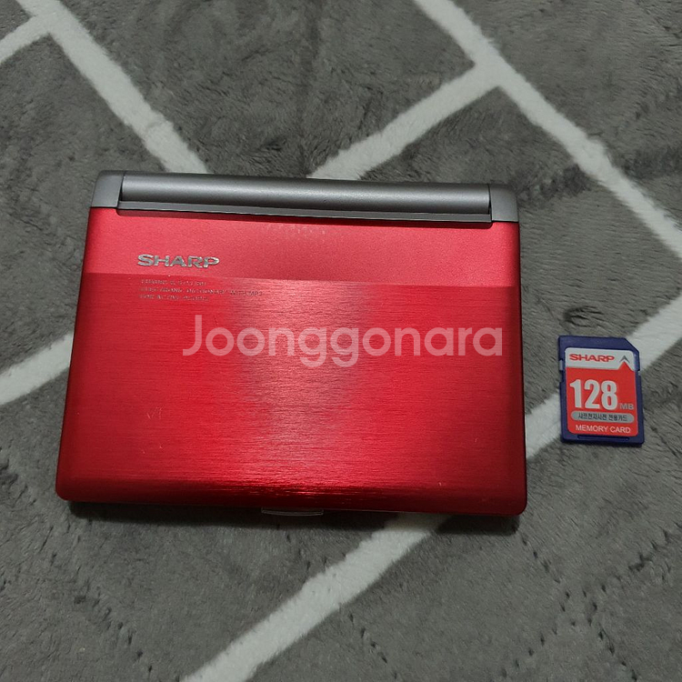 샤프 RD-8000MP 전자사전--0