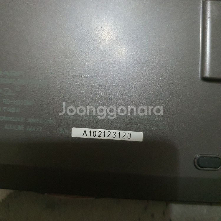 샤프 RD-8000MP 전자사전--5