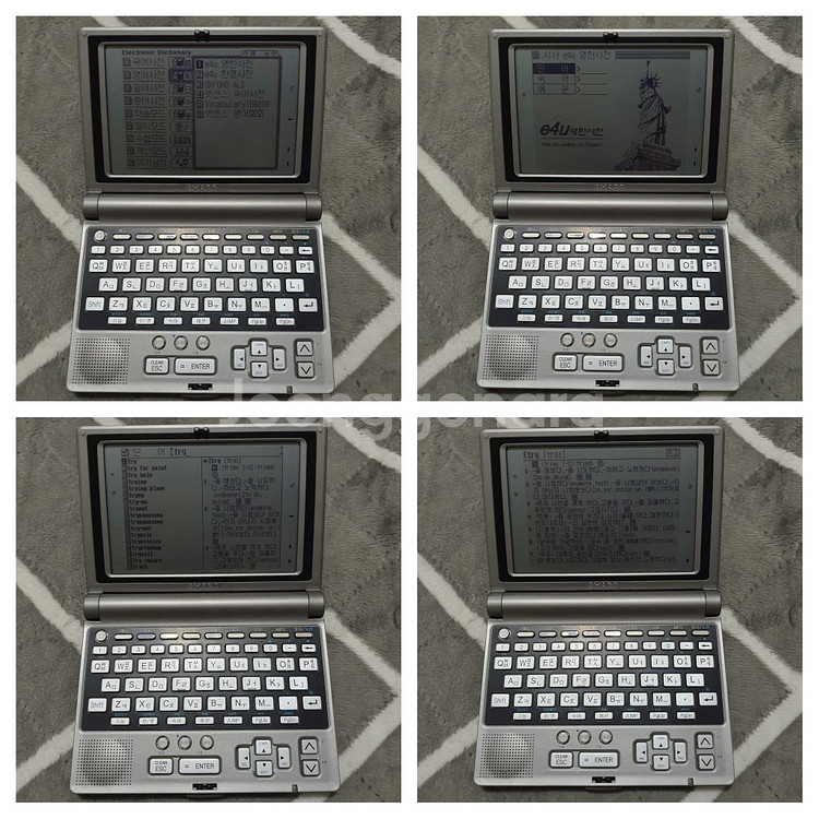 샤프 RD-8000MP 전자사전--4