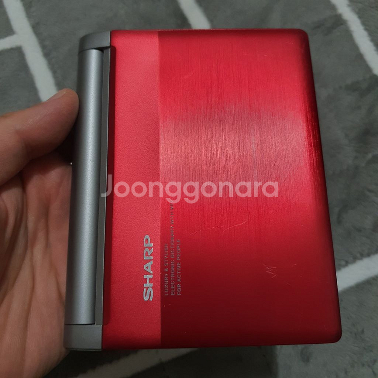샤프 RD-8000MP 전자사전--1