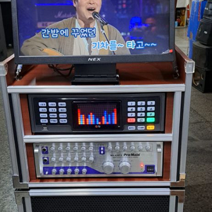 태진 노래방반주기 이동식세트