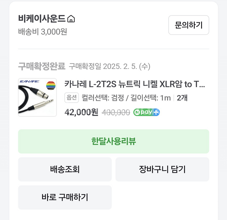 TOPPING E70 VELVET DAC 판매합니다--6