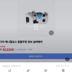 큐브베어