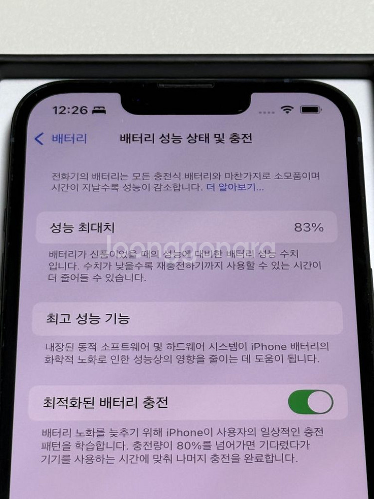 아이폰 13 Pro 256G 시에라블루 (해외직구)--9