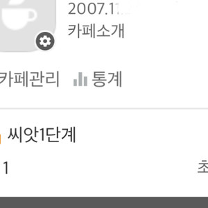 07년 네이버 카페 판매합니다