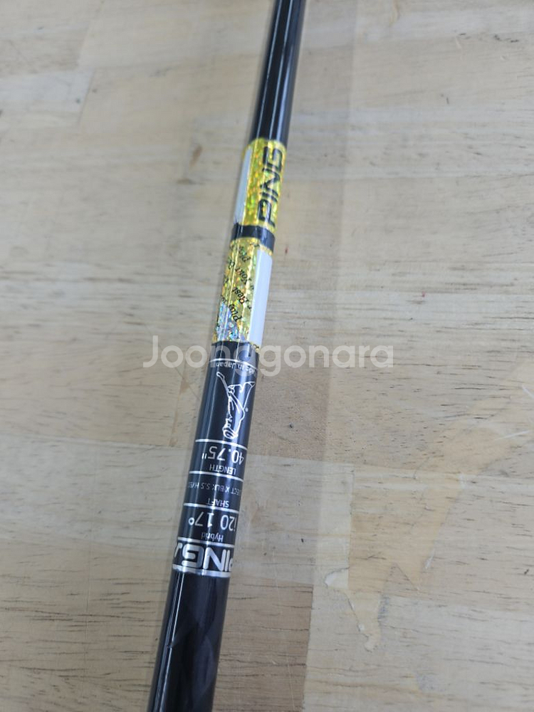 핑 i20 유틸리티 3 pro X--3