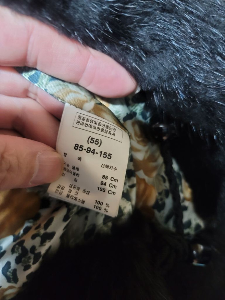 리가 밍크자켓 55 세일--3