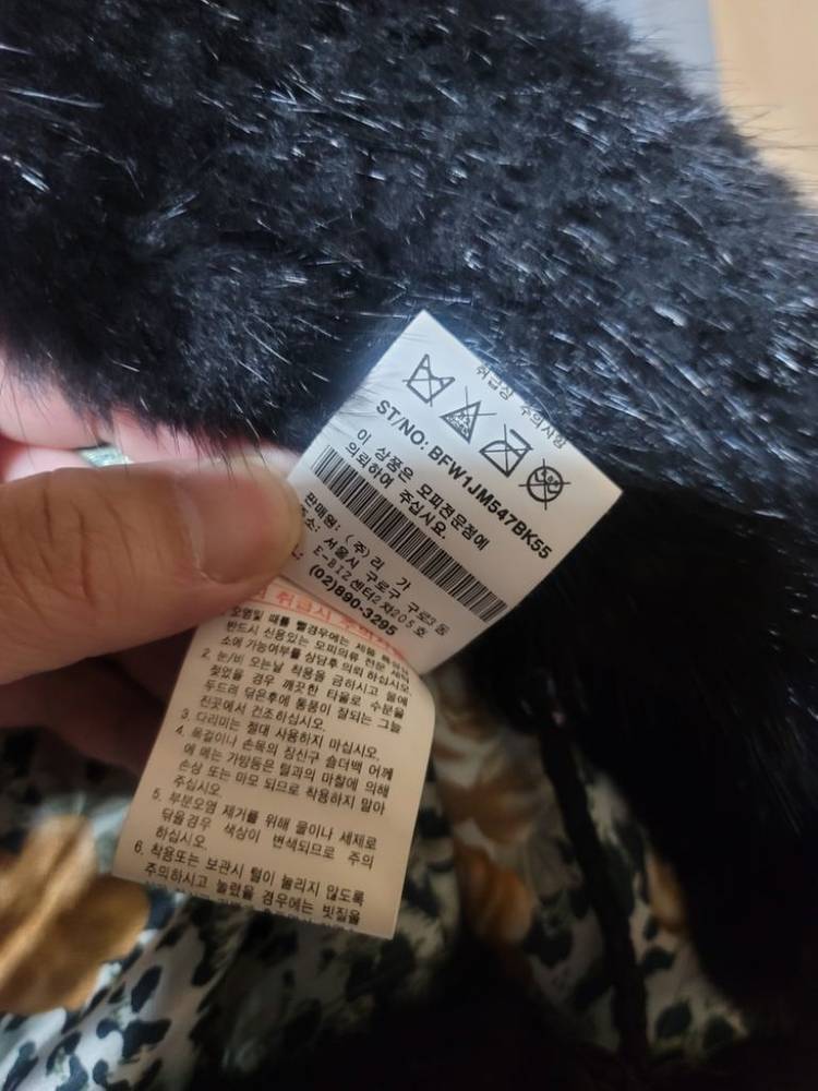 리가 밍크자켓 55 세일--4