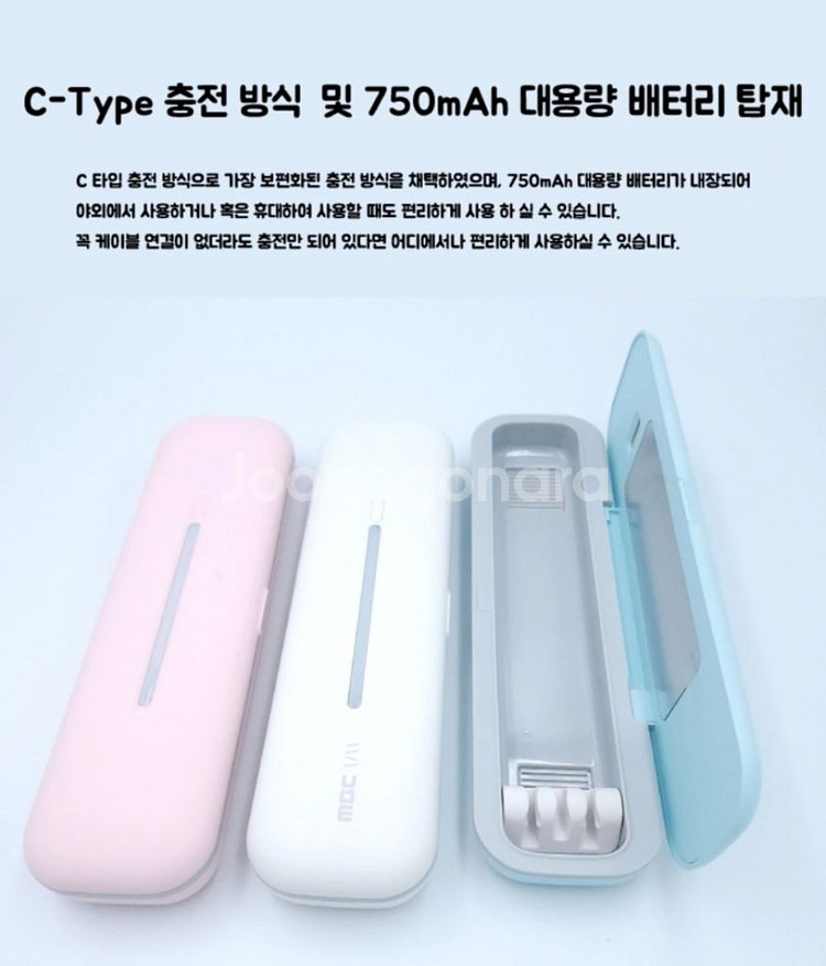 (새제품) 솔리도 칫솔 살균함--4