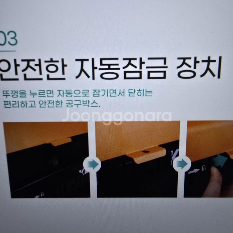 켄도 KENDO 공구함 철재 19인치 90212--4