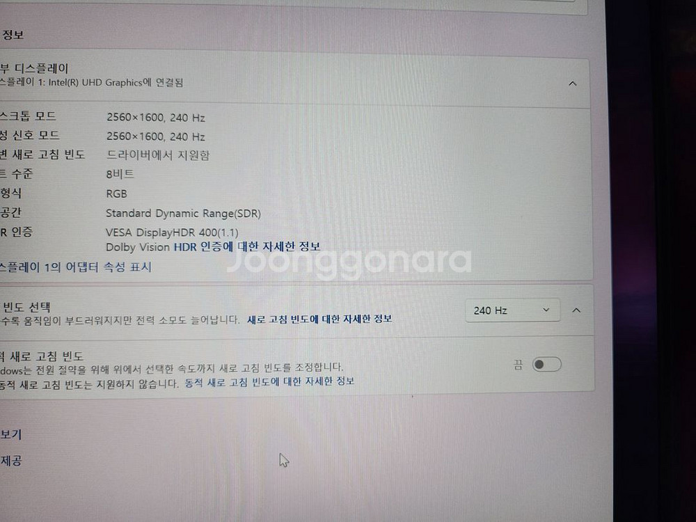 레노버 리젼 게이밍 노트북--2