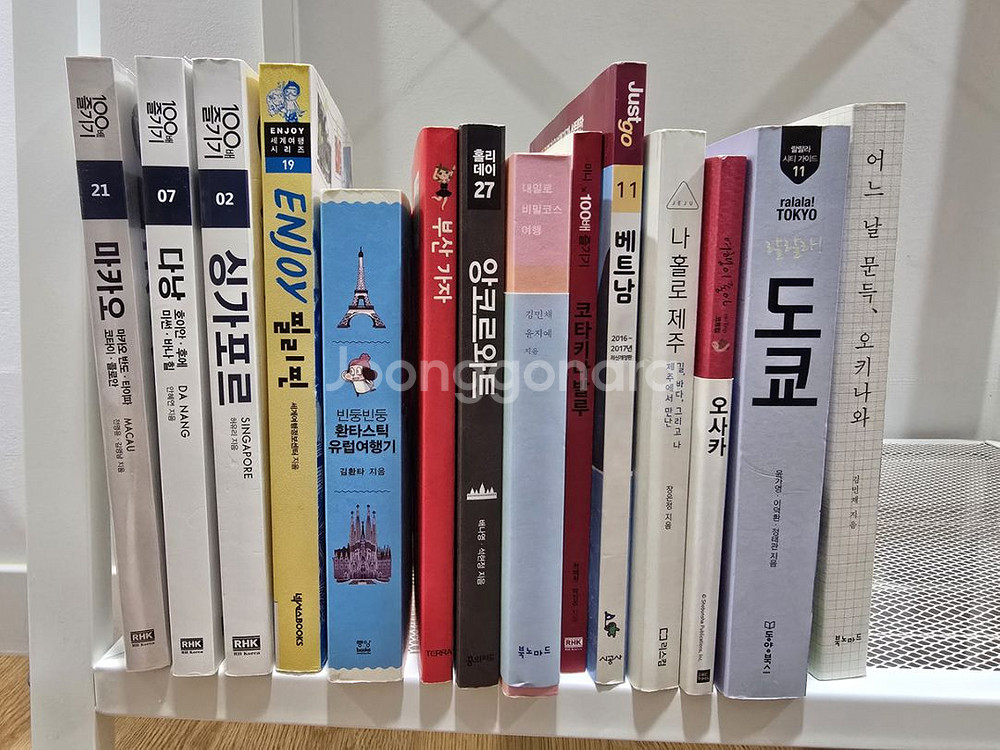 여행책--0