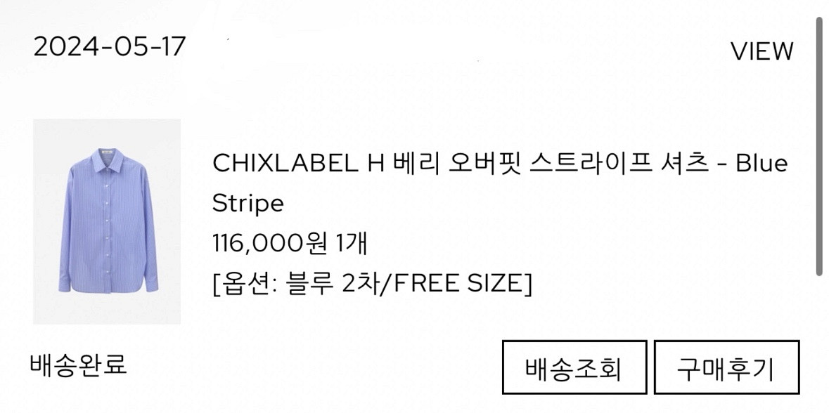 칙스라벨 스트라이프 셔츠 블루--1