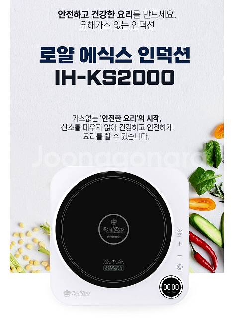 로얄에식스 1구 전기 인덕션 IH-KS2000--1