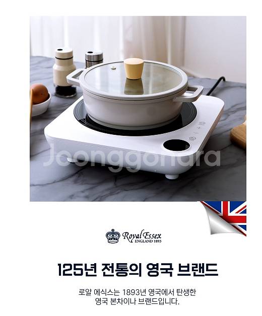 로얄에식스 1구 전기 인덕션 IH-KS2000--4