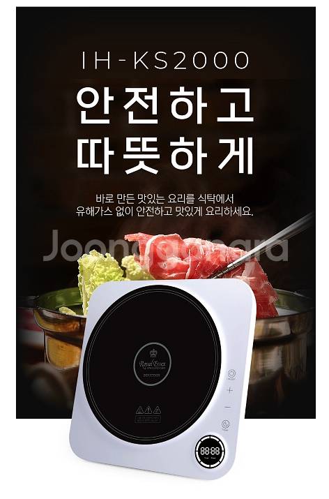 로얄에식스 1구 전기 인덕션 IH-KS2000--2