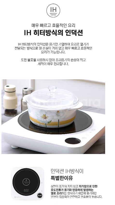 로얄에식스 1구 전기 인덕션 IH-KS2000--8