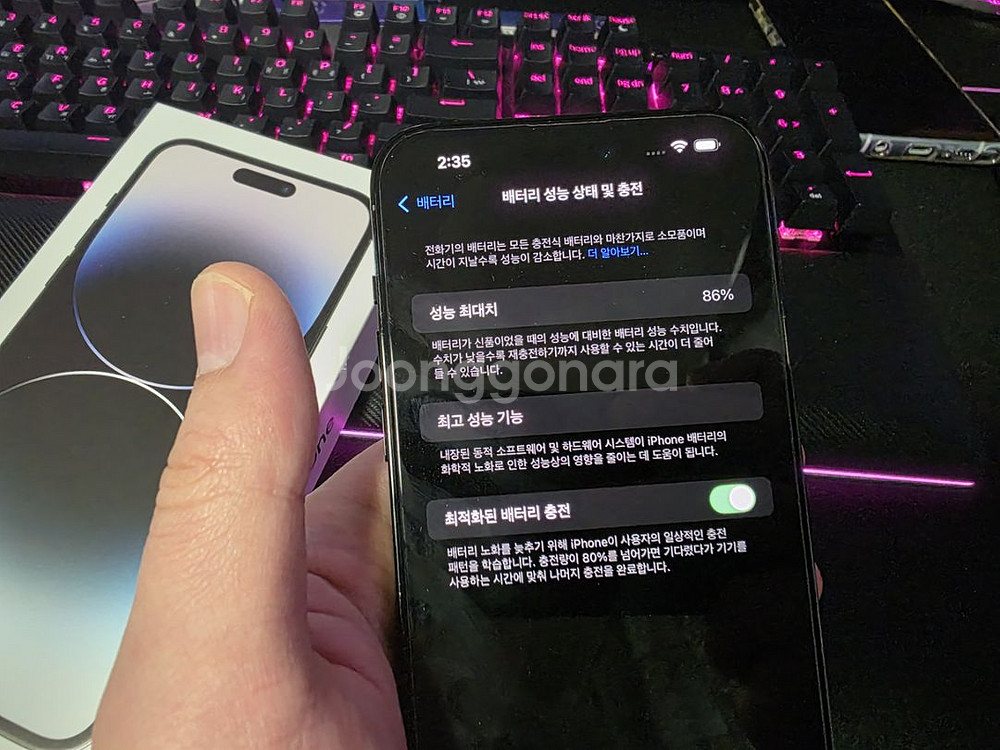 아이폰 14pro max 256--2