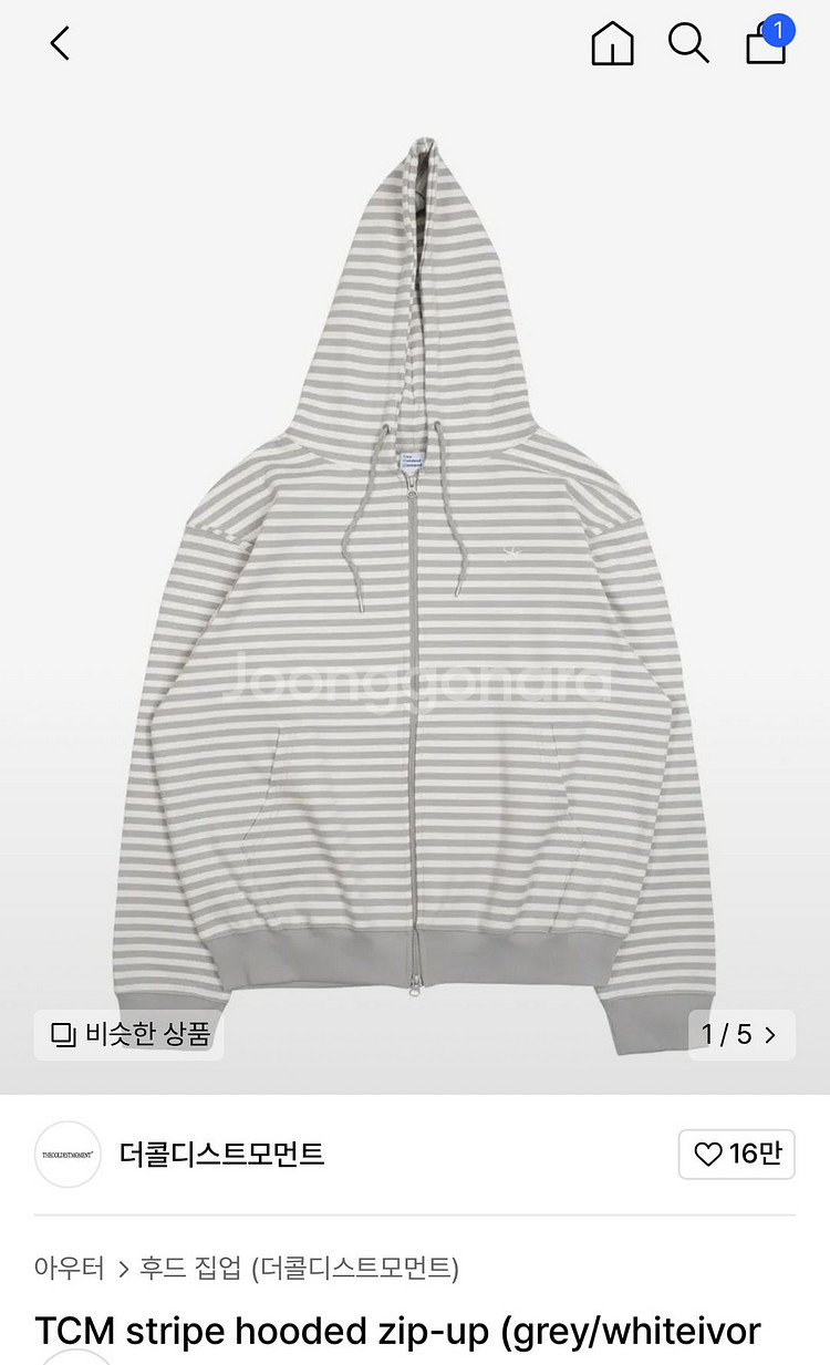 더콜디스모먼트 스트라이프 후드집업 (그레이)--0