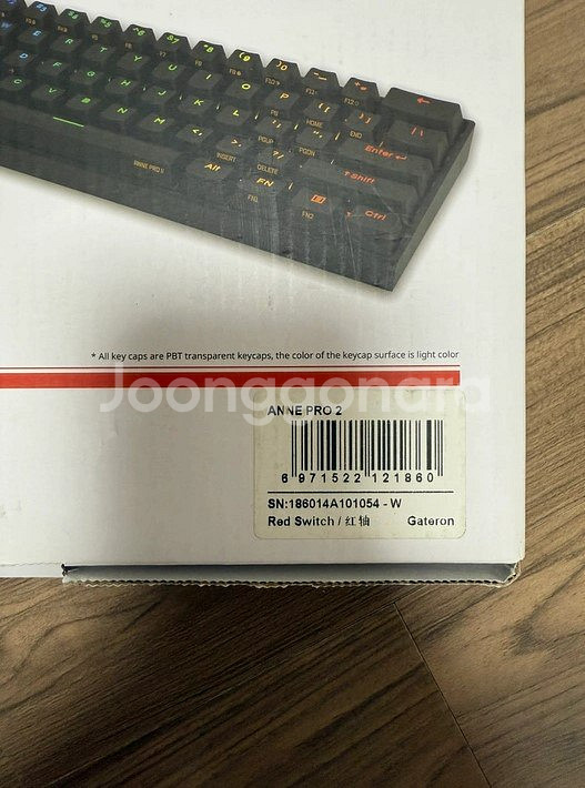 AnnePro2 키보드 적축--0