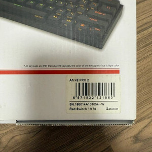 AnnePro2 키보드 적축