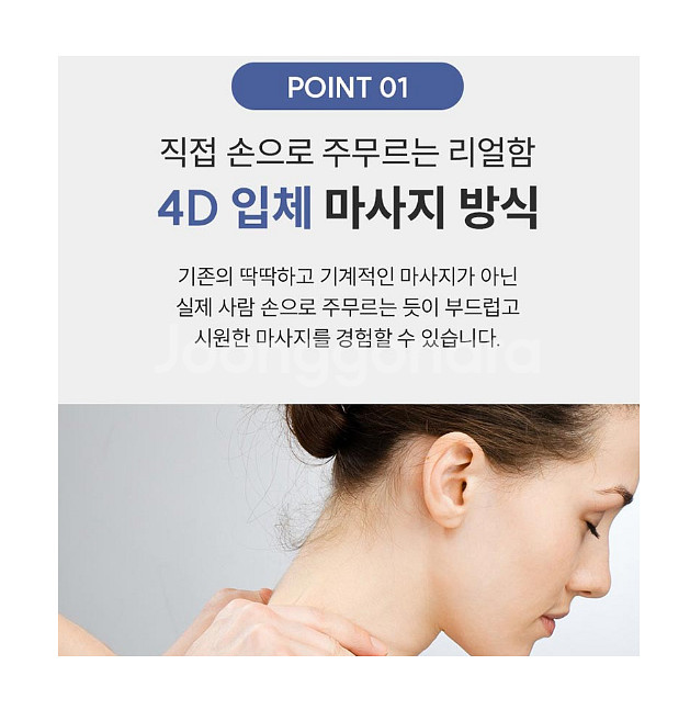 목어깨 마사지기 미개봉 새제품 후불제 가능 택배무료--2
