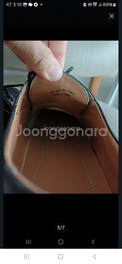 레노마 남성화 265, (270잘맞음)--4