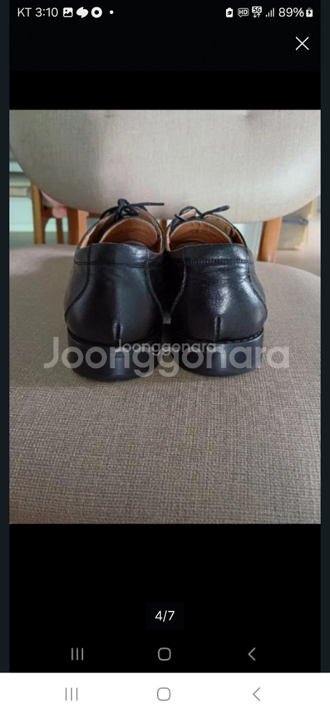 레노마 남성화 265, (270잘맞음)--3