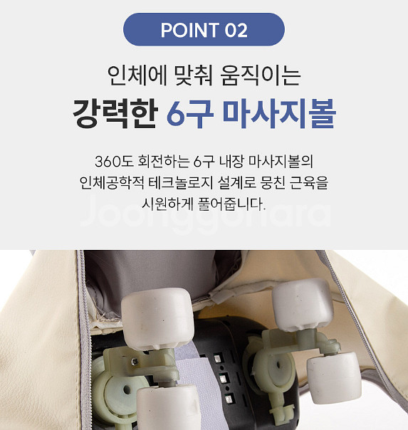 목어깨 마사지기 미개봉 새제품 후불제 가능 택배무료--3
