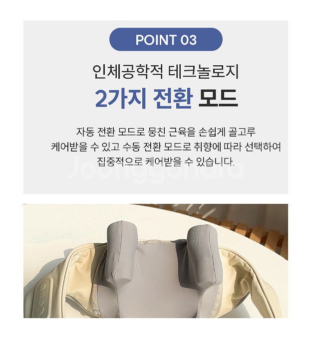 목어깨 마사지기 미개봉 새제품 후불제 가능 택배무료--4