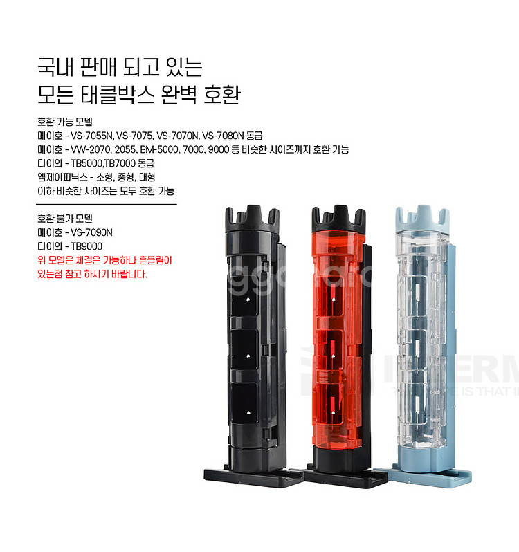 멀티박스 로드거치대S 3개 낚시 새상품--1