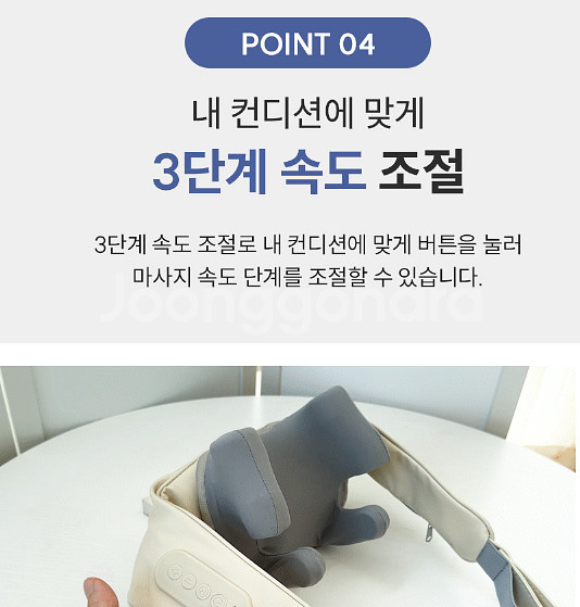 목어깨 마사지기 미개봉 새제품 후불제 가능 택배무료--5
