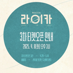 라이카 5월 18일 낮공양도구해요ㅠ