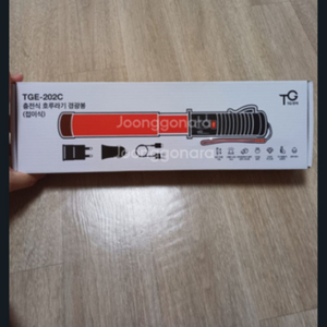 충전식 경광봉