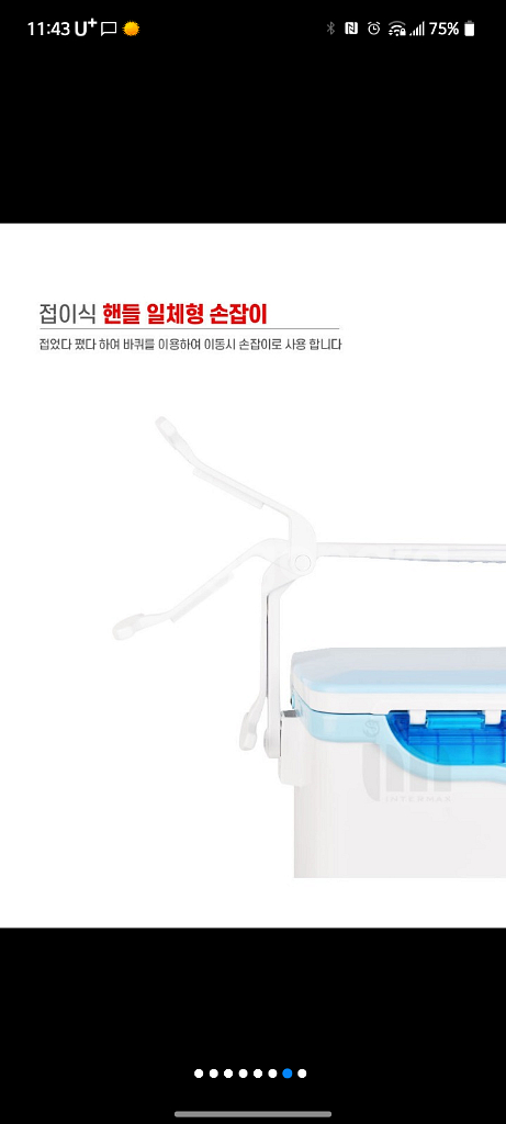 대장쿨러 35리터--3