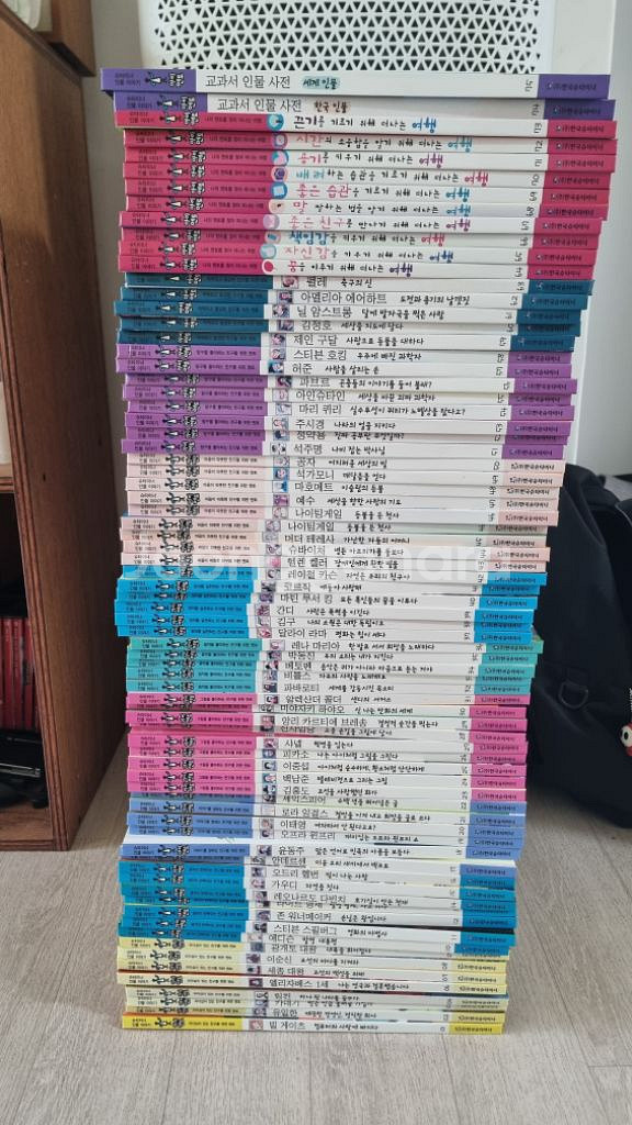 아이멘토 슈타이너 인물 이야기 판매합니다--0