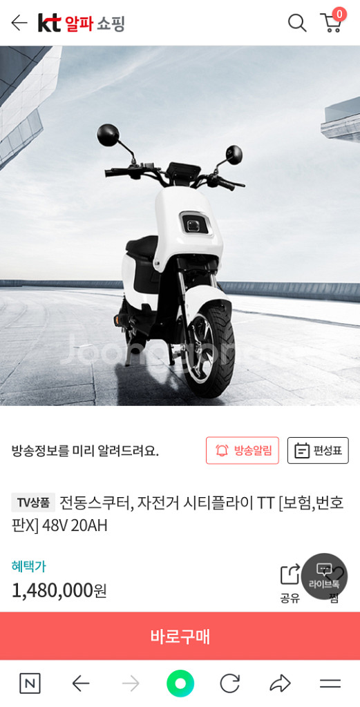 시티플라이 TT 전동스쿠터--4