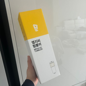메가엠지씨 텀블러 웜그레이색상 650ml
