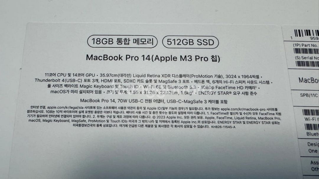맥북 프로 M3 18GB 512GB 블랙--3