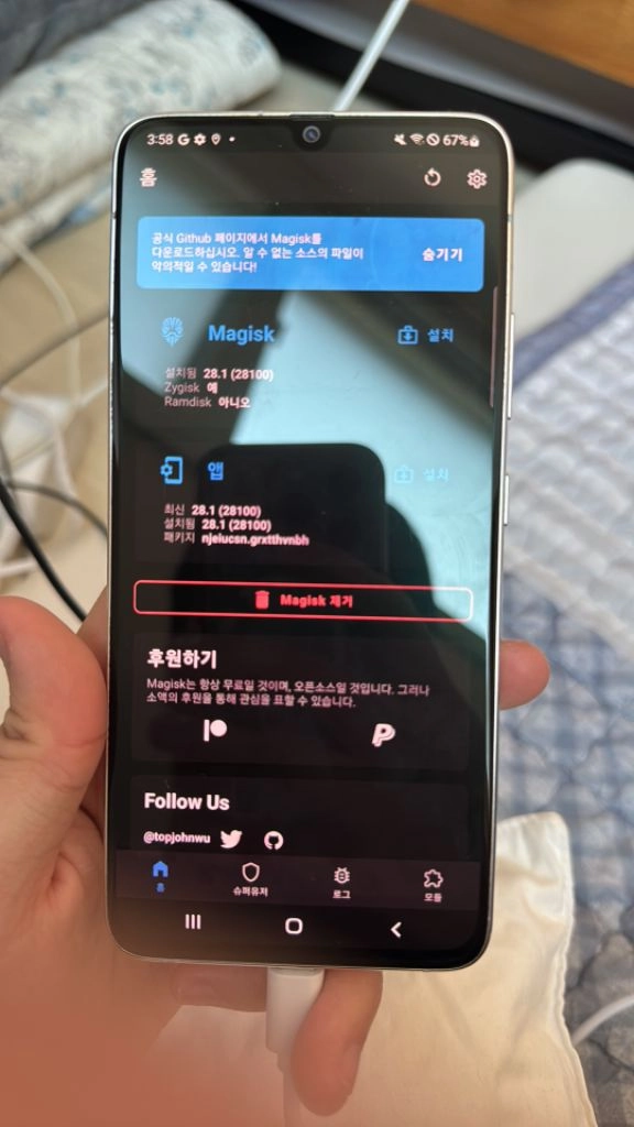 루팅해드립니다 / 글로벌롬 올려드려요 / 당근우회 / 레노버탭 글롬올리다 벽돌된거 해결 - 안심되는 중고거래