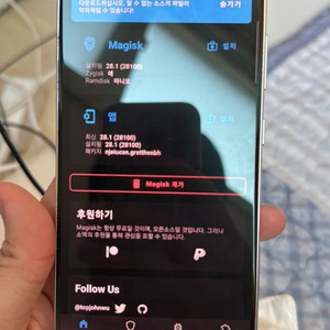 루팅해드립니다