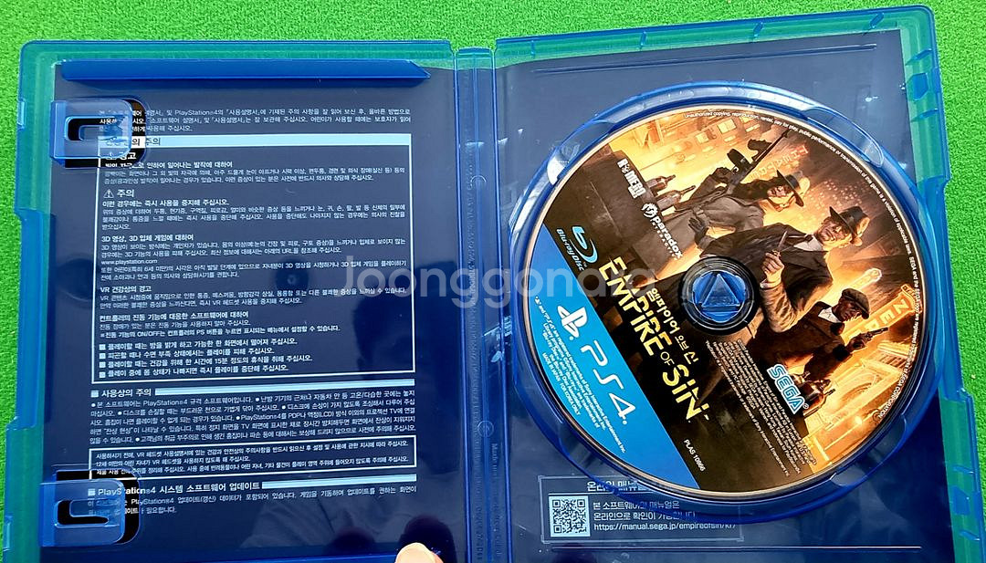 PS4 엠파이어 오브 신(택포)--1
