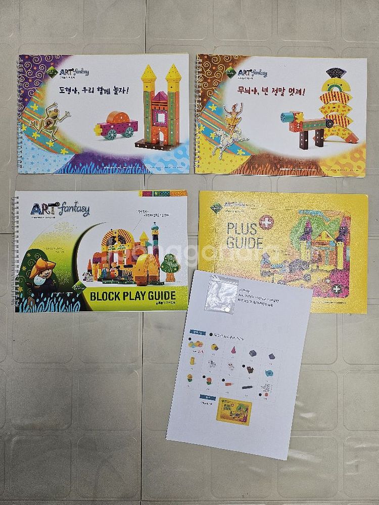 오르다 아트판타지 새것 컨디션--2