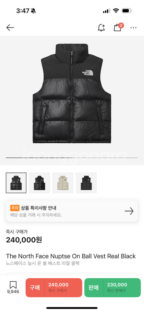 노스페이스 눕시 패딩조끼--3