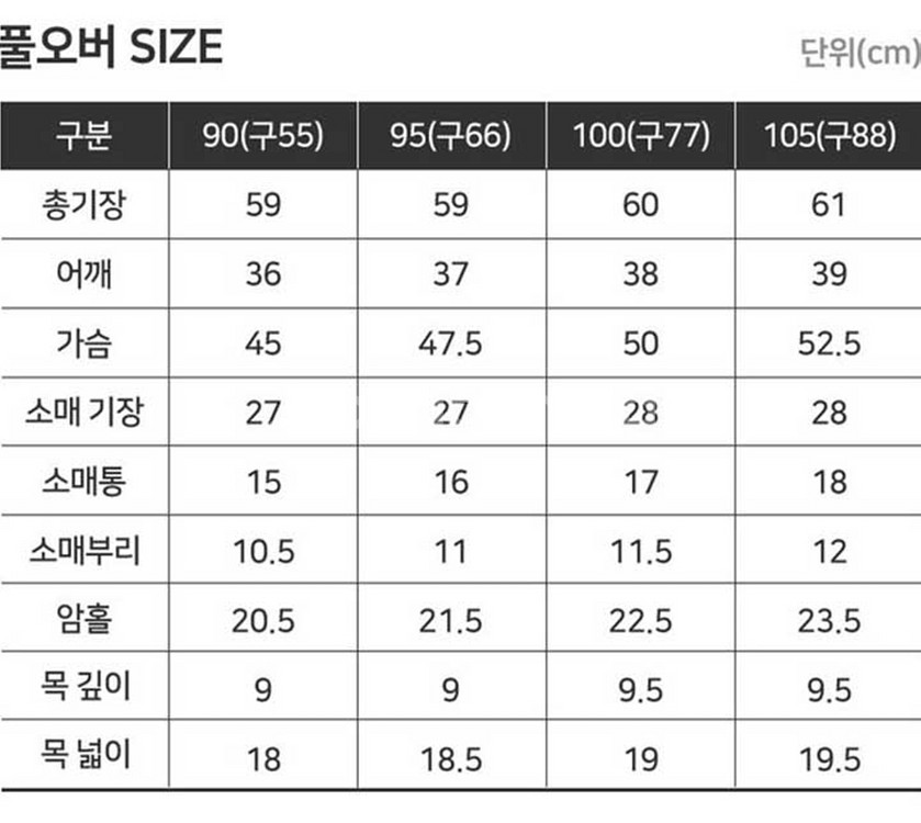 케이블 반팔니트 레몬옐로우(새상품)--1