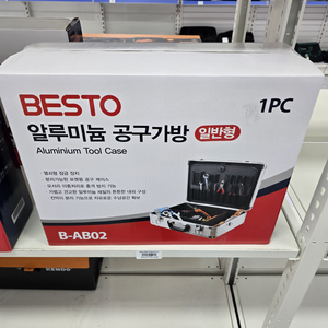 베스토 알루미늄가방 공구함 B-AB02 열쇠타입