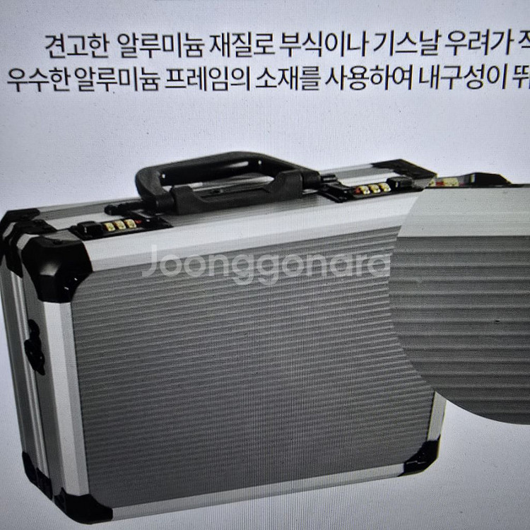 베스토 알루미늄가방 공구함 B-AB12 번호키타입--4
