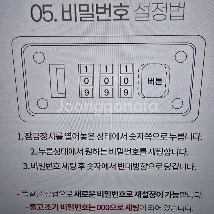 베스토 알루미늄가방 공구함 B-AB12 번호키타입--6